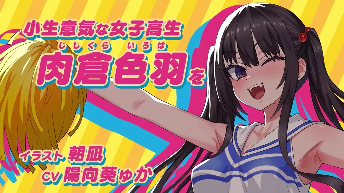 From Secret of Mana to Panzer Dragoon, CHEEKY CHEERHYTHM has assembled a wonderfully unlikely Japanese game-music lineup