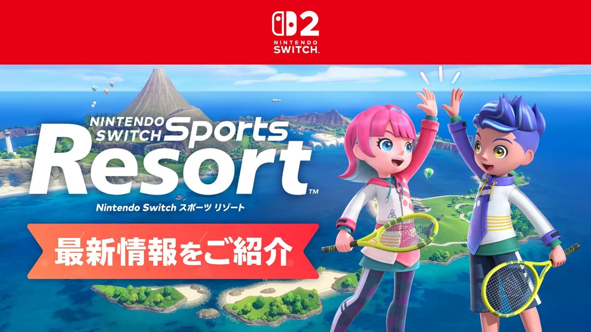 Nintendo ramène Wuhu Island : Switch Sports Resort veut retrouver l'esprit des soirées Wii